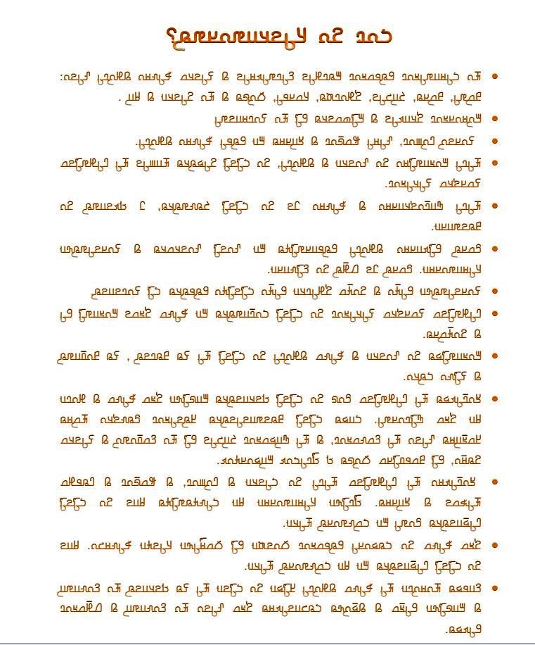 Dadhu
